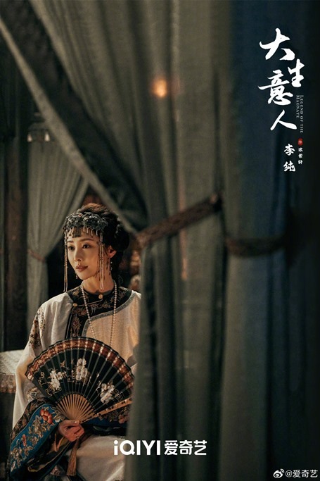 Legend of the magnate still Li Chun