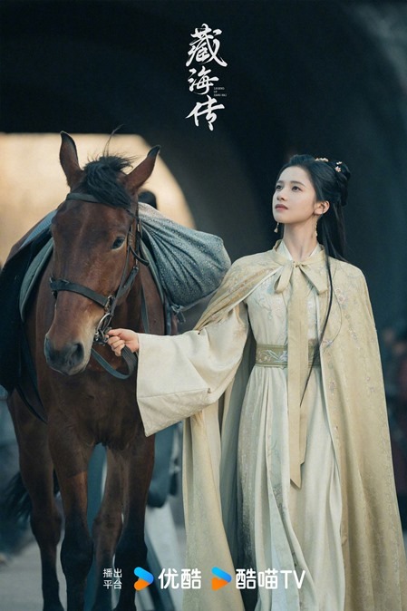 Legend of zang hai top 3 shows for first half of 2025 on YOUKU