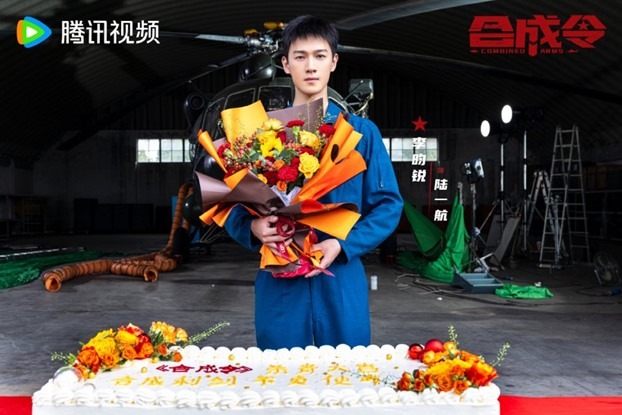 Li yun rui as combined arms wraps filming