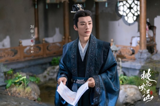 Liu Xuyi in The Princesss Gambit c drama