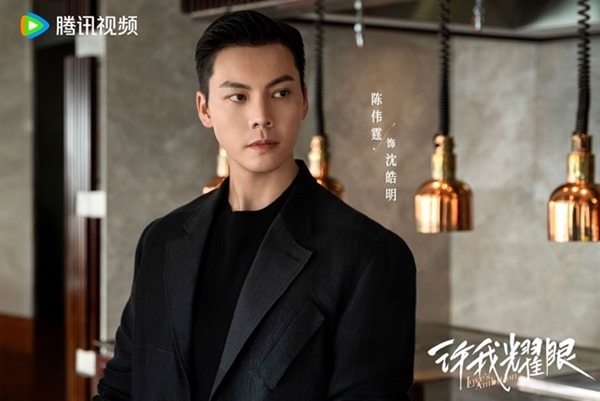 Loves ambition still 4 cdrama