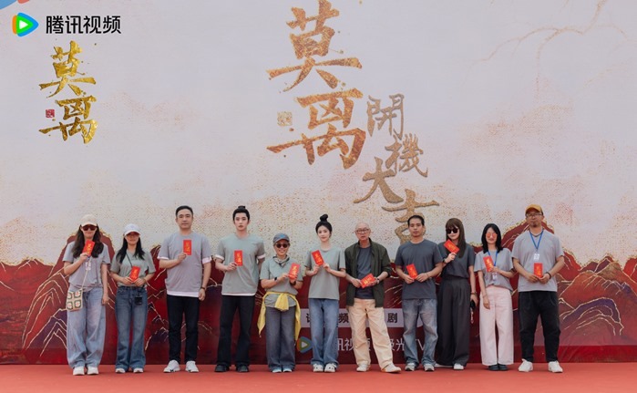 Main cast directors and crew Mo Li booting ceremony