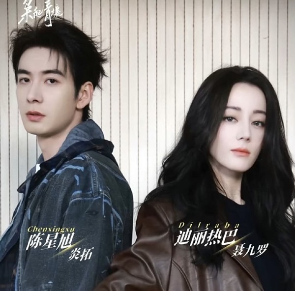 main-cast-for-Love-on-the-Turquoise-Land