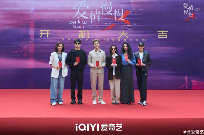 Main cast of Love Kills Slowly a the C dramas booting ceremony