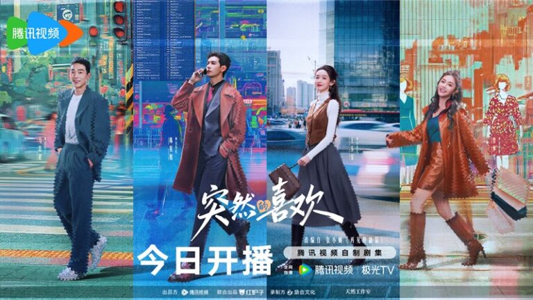 My page in the 90s kick off poster