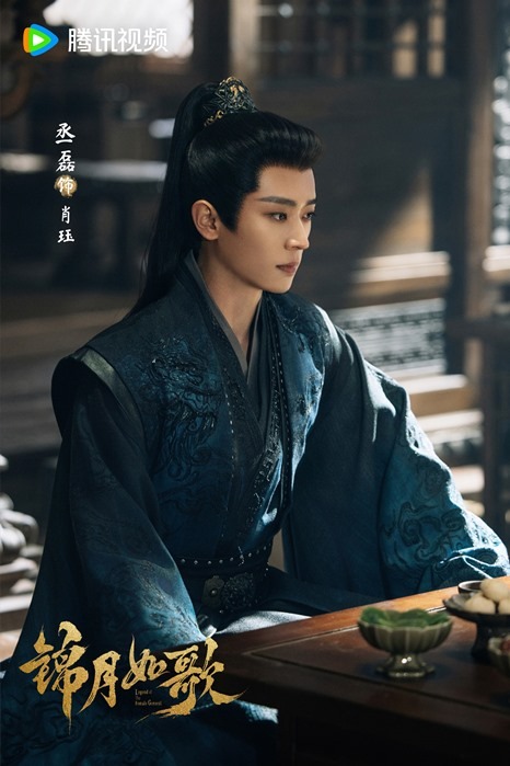 Ryan cheng legend of the female general