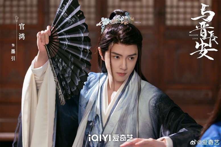 Shadow love character poster