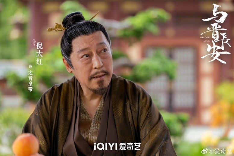 Shadow love character poster