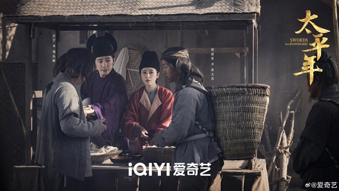 Still of Bai Yu in Swords into Ploughshares