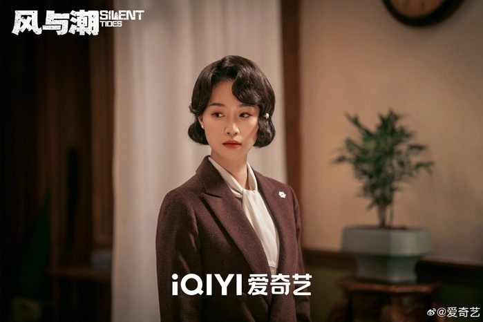 Still of Lan Ying Ying in Silent Tides Cdrama