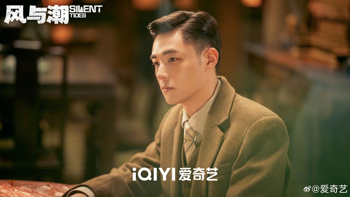 Still of Ma qi yue in Silent Tides