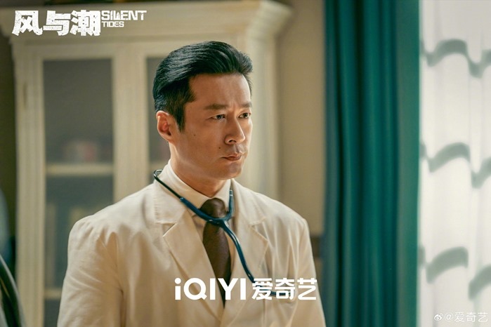 Still of Tan Kai in Silent Tides Cdrama