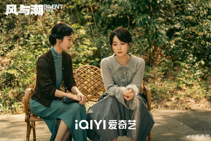 Still of silent tides