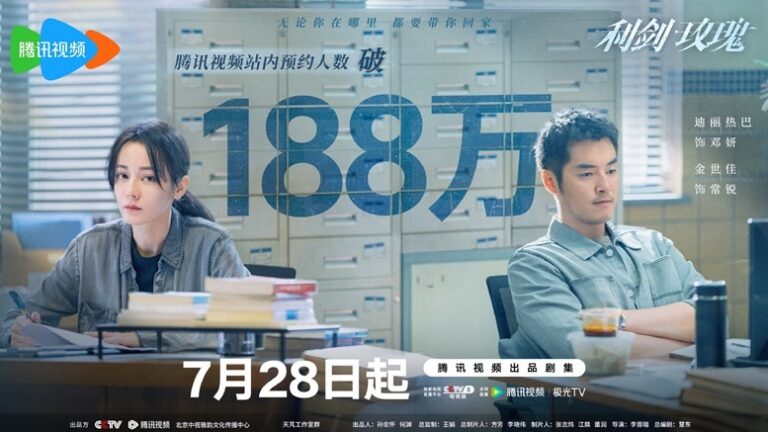 sword-rose-exceeds-1.88-million-reservations