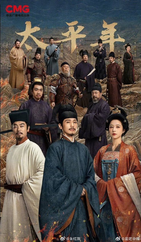 Swords into plougshares official poster