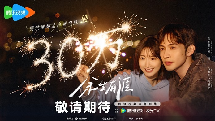 The light beyond the road poster