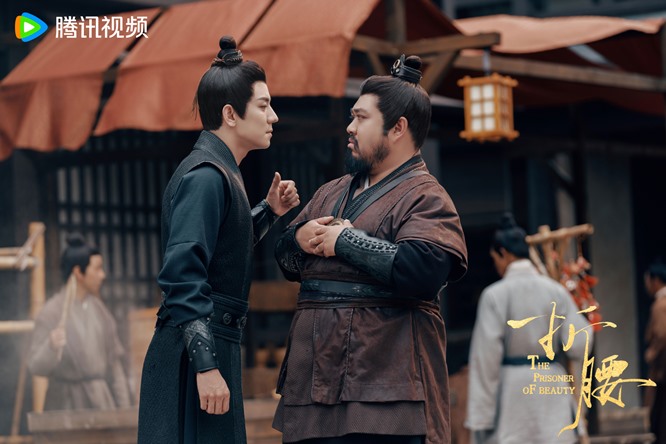 The prisoner of beauty still