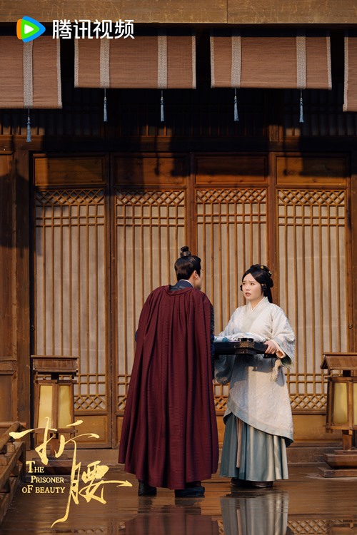 The prisoner of beauty wallpaper