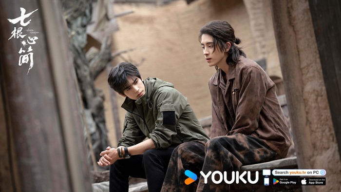 The seven relics of ill omen ao ruipeng