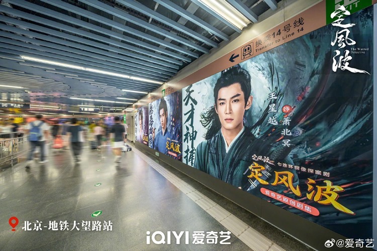 The wanted detective billboards