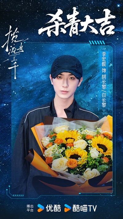 wrap-ceremony-for-Love-Travels-through-Time-