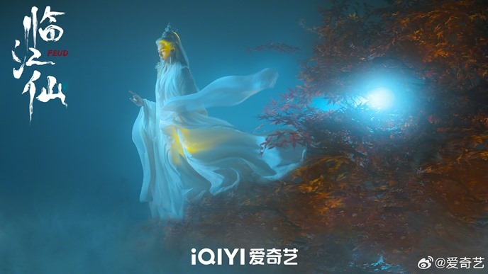 Zeng shunxi in Feud still