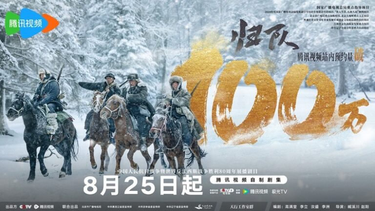 1 million pre orders for Gui Dui