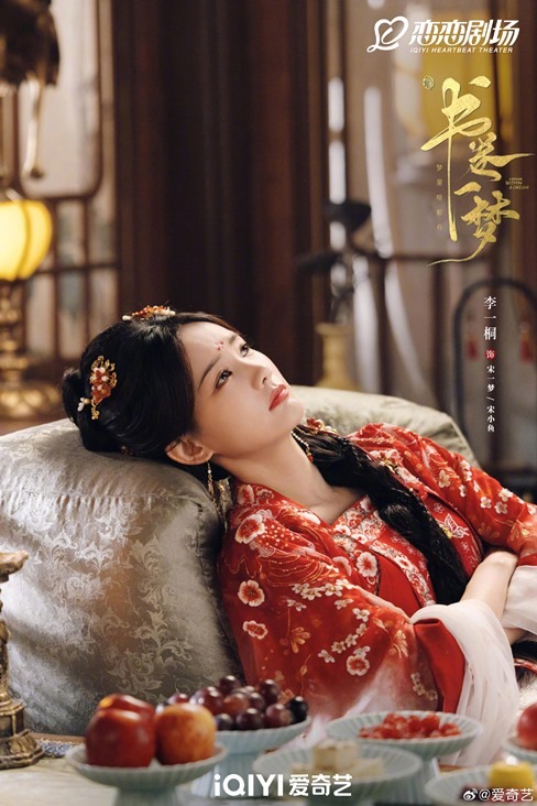 A Dream Within a Dream 3 court trial visuals Li Yi Tong