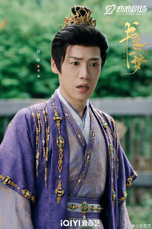 A Dream within a Dream 3 court trial visual prince