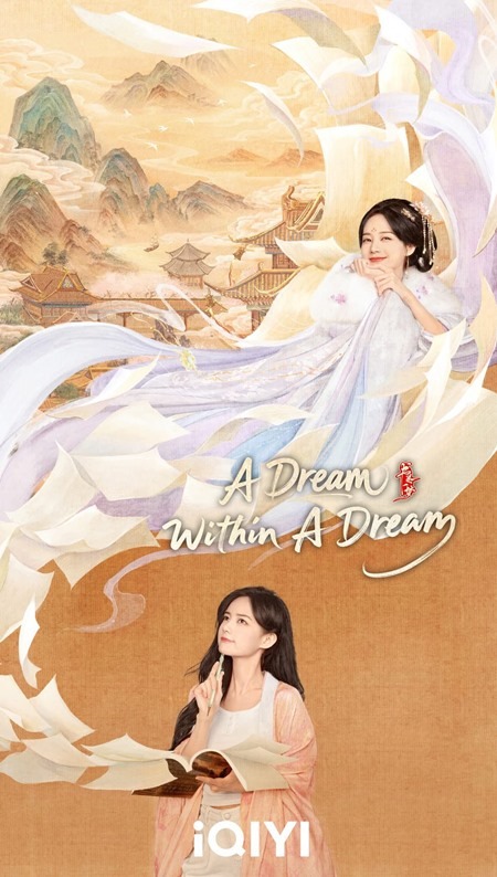 A Dream within a Dream character poster