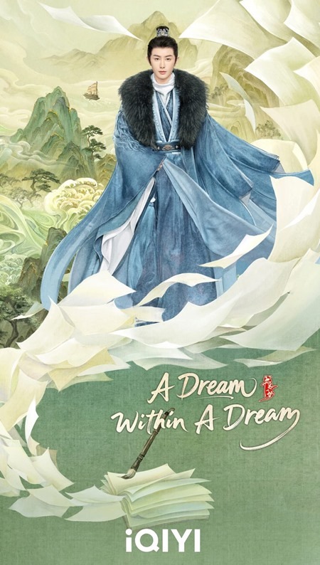 A Dream within a dream character poster