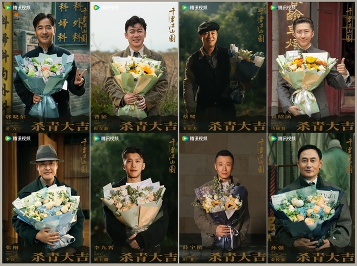 A Panorama of River and Mountains cast at wrap ceremony