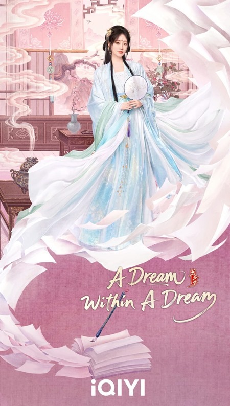 A dream within a dream character poster