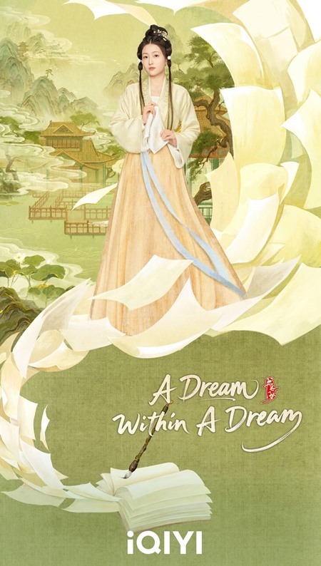 A dream within a dream character poster