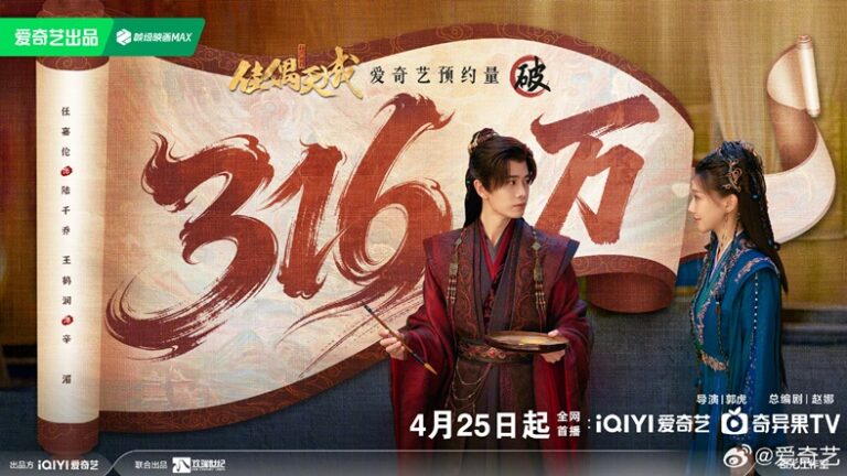 Allen Ren and Wang He Run in Fate Chooses You as C drama grabs 3.16 million pre orders