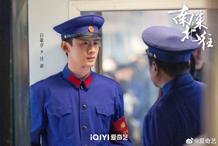 Bai Jing Ting in Always on the Move