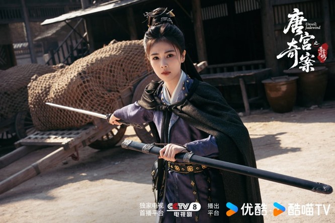 Bai Lu in Unveil Jadewind still