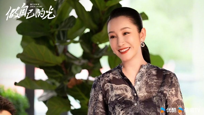Be Your Own Light Qin Hai Lu
