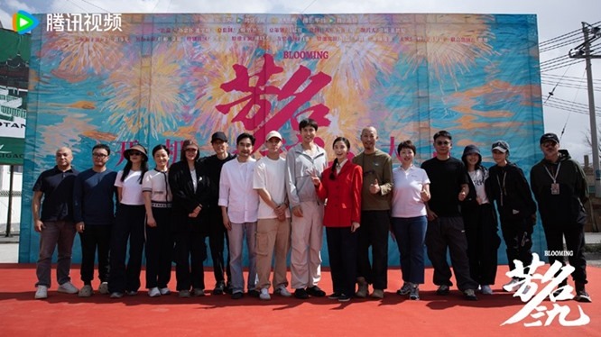 Blooming filming kicks off full cast