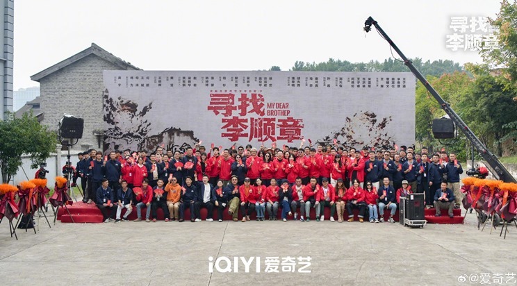 Cdrama My Dear Brother starts filming cast and crew