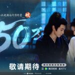 Chasing Dreams grabs 1.5 million reservations