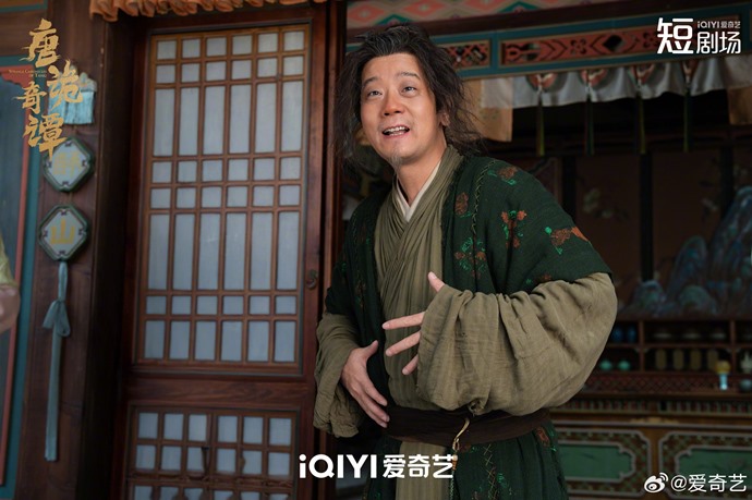 Chen Chuang Strange Chronicles of Tang still