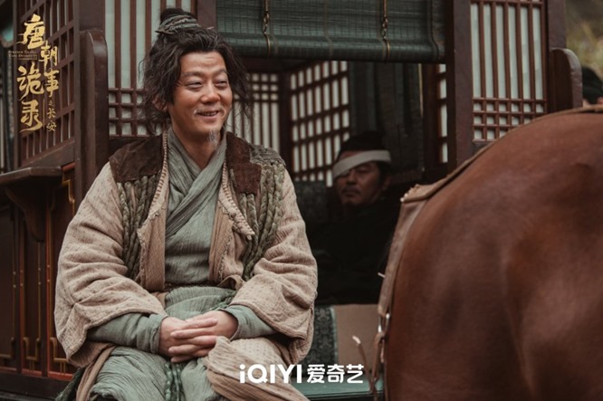 Chen Chuang Strange Tales of Tang Dynasty
