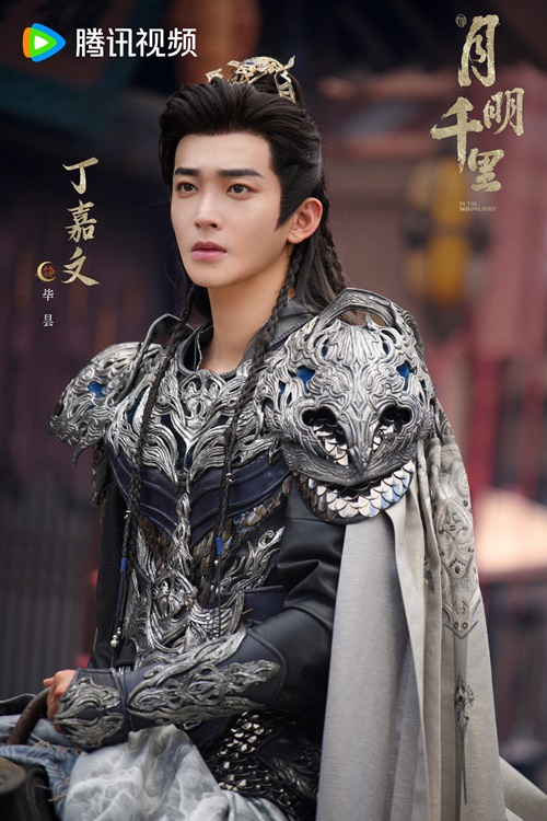 Ding Jia Wen as Bi Tan in In the Moonlight