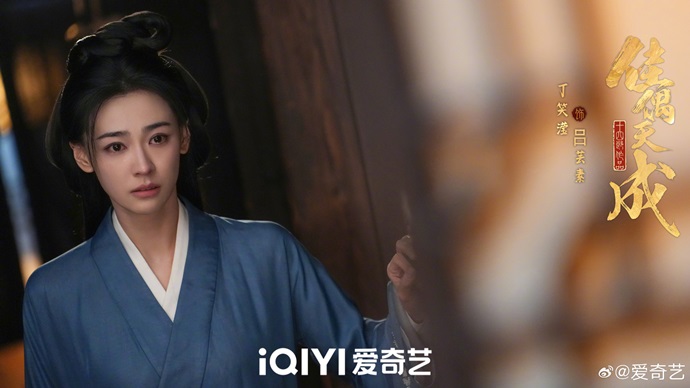 Ding Xiao Ying as Lu Yun Su in Fate Chooses You still