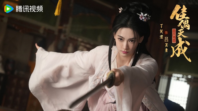 Ding Xiao Ying as Lu Yun Su in still from Fate Chooses You