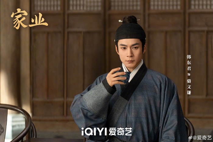 Elvis Han in The Heir