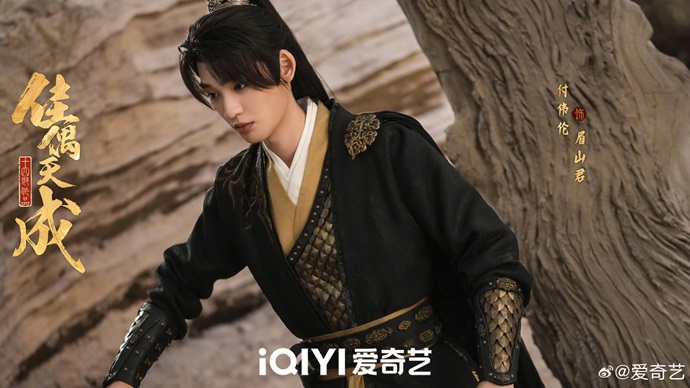 Fu Wei Lun as Mei Shan in Fate Chooses You still