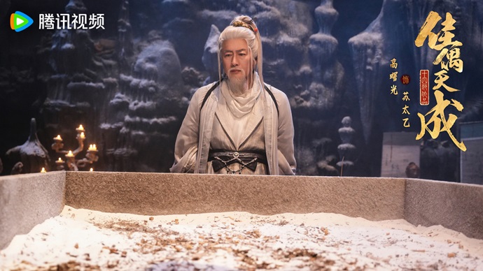 Gao Shu Guang as Su Tai Yi in Fate Chooses You