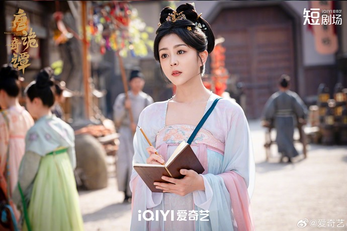 Gao Si Wen Strange Chronicles of Tang still